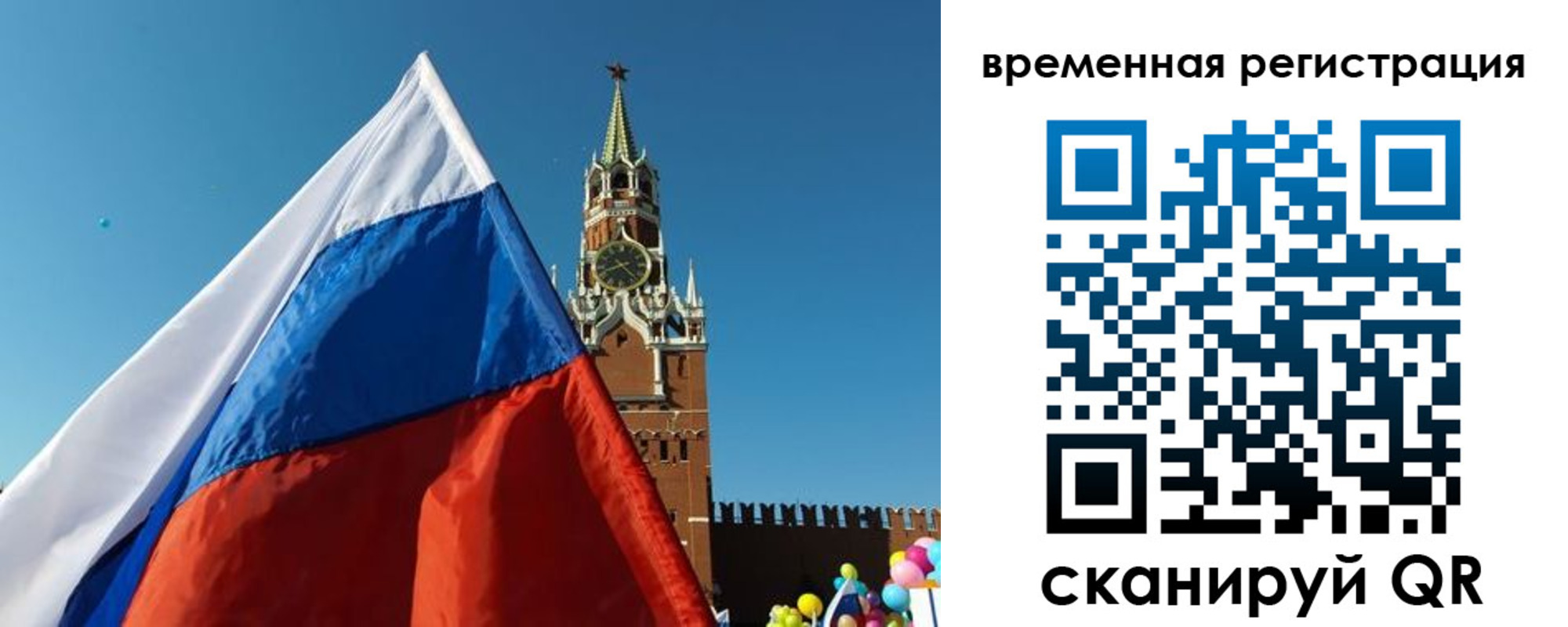 прописка иностранных граждан в Мичуринске